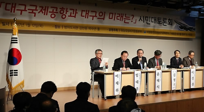 Gov't picks preliminary relocation sites for Daegu, Suwon airfields