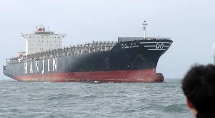 Hanjin Shipping ends 40 years of sailing