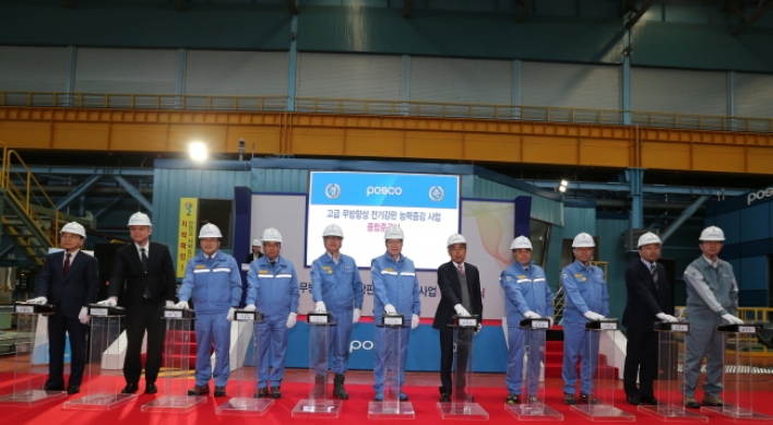 Posco expands electrical steel production