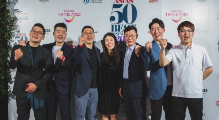 3 Korean restaurants among Asia’s Best 50 by Pellegrino