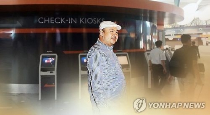 NK condemns probe on Kim's death as anti-Pyongyang conspiracy