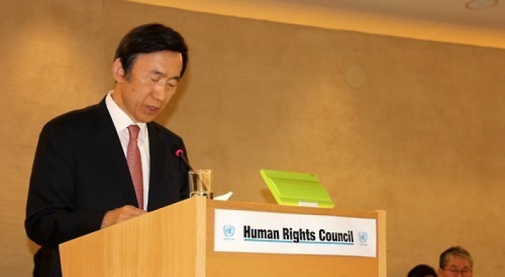 FM Yun urges int'l cooperation to punish N. Korean leader