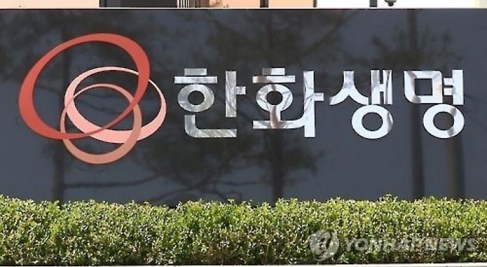 Hanwha Life to pay W91b won in suicide claims