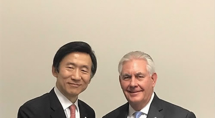 Tillerson's visit to Seoul to provide 'good' chance to share experiences on N. Korea