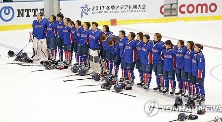 NK submits roster for women's hockey tournament in S. Korea