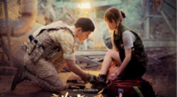 'Descendants of the Sun' wins grand prize from broadcasting watchdog