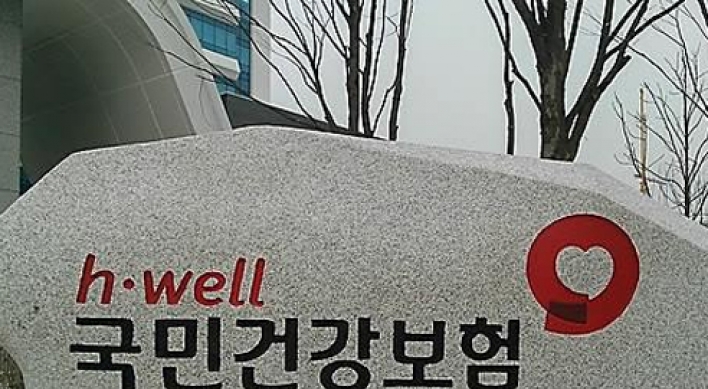Korea to improve accuracy of financial estimates for 8 public insurances