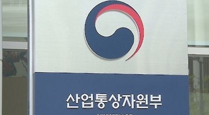 Korea to lend rare minerals to local businesses