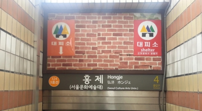 Seoul to sell naming rights for 58 additional subway stations