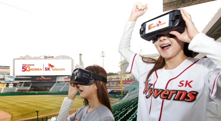 SK Telecom to feature 5G baseball stadium in Incheon