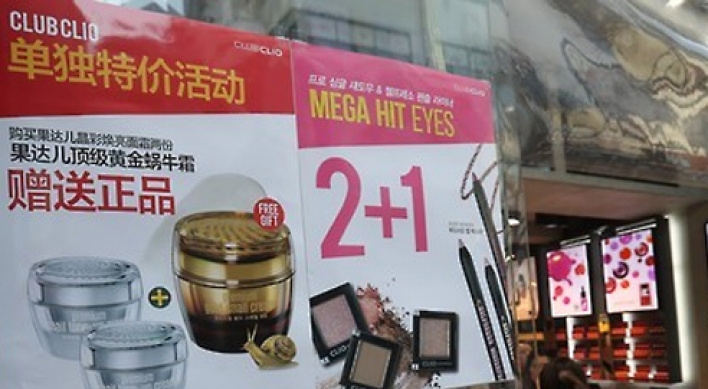 Cosmetics export to China soars in Jan-Feb despite THAAD row