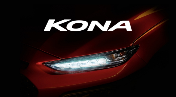 Hyundai to enter compact SUV market with new KONA