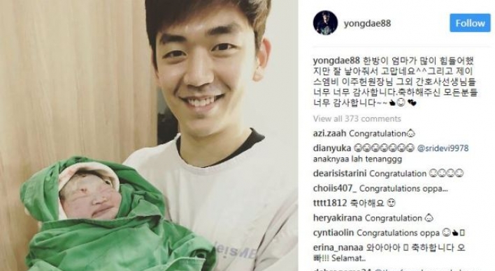 Badminton star Lee Yong-dae welcomes daughter