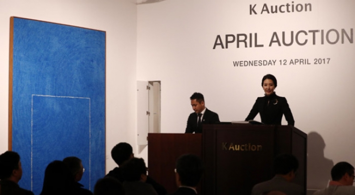 Kim Whan-ki's painting breaks Korean auction record at 6.55 bln won