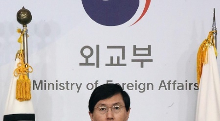 Korea to attend IHO meeting in Monaco to promote use of East Sea