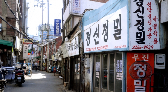 [Seoul Saunter] Remnants of good ol’ days
