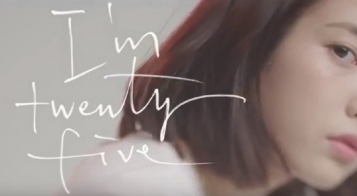 IU teases fans with new ‘Palette’ clip