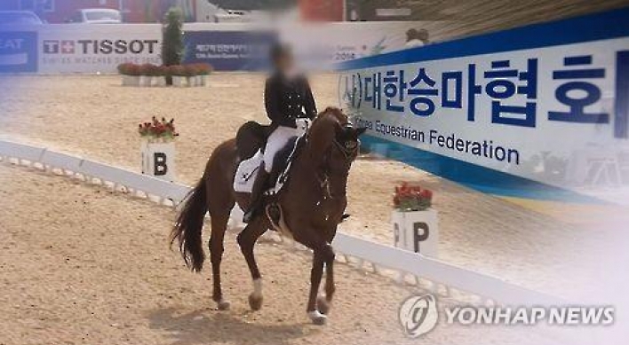 Daughter of Park’s friend permanently banned from equestrian competitions