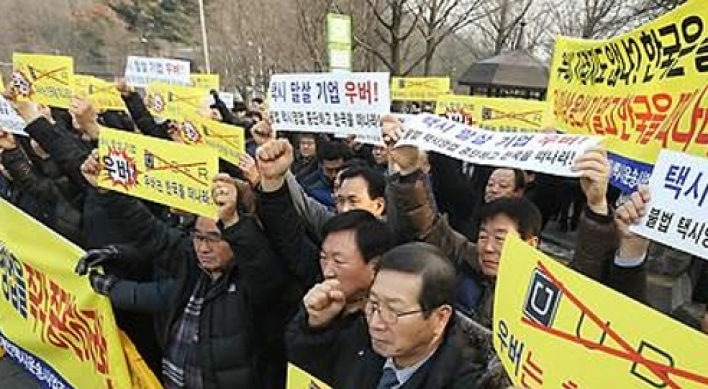 Uber Korea fined W10m for illegal taxi service