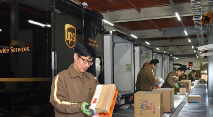 UPS to acquire Logen to expand in Korean market