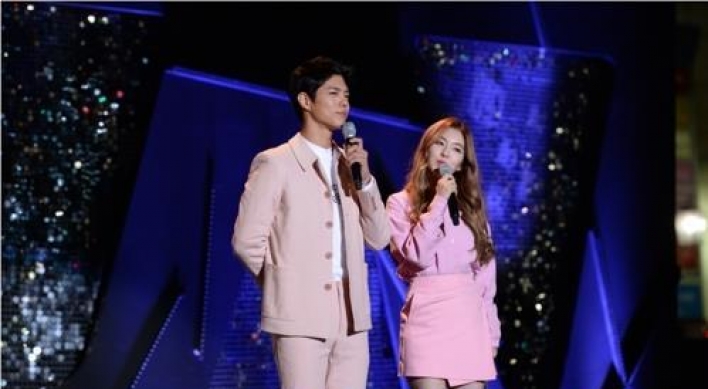 Park Bo-gum, Irene to emcee Singapore tour of 'Music Bank'