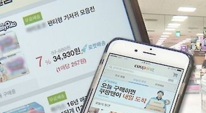 Korea's online sales hit record high in March