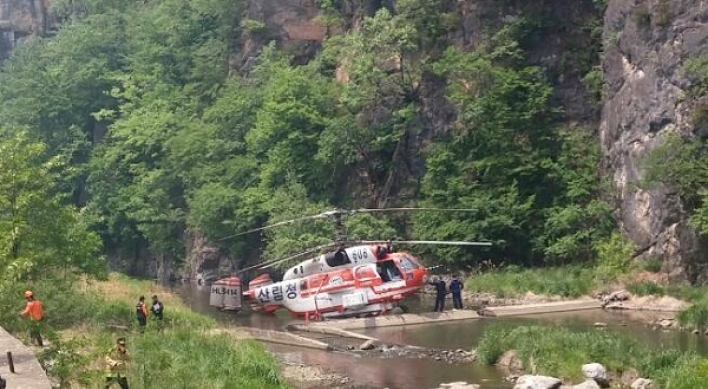 One crew member dead after chopper makes emergency landing