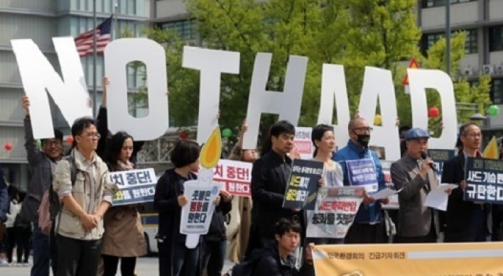 Seongju residents seek injunction against THAAD deployment
