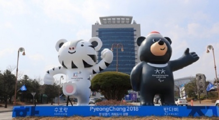 Figure skating hottest ticket for Pyeongchang 2018 after 1st phase of sales