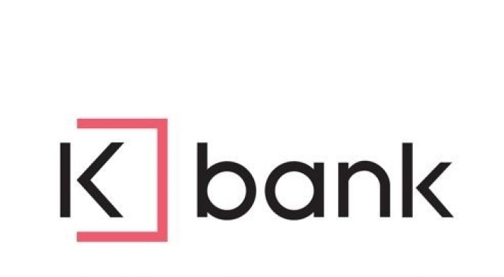 K-Bank meets 76% of deposit target in 45 days