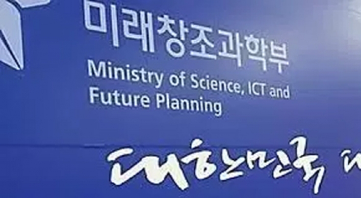 ICT ministry to hold forum on foldable display tech
