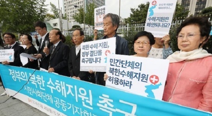 S. Korea to flexibly handle civilian inter-Korean exchanges