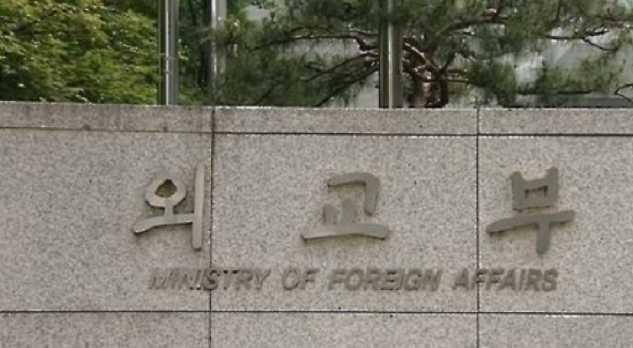 Senior officials of Korea, UN to meet to discuss cooperation