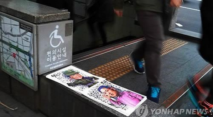 Court confirms fine for artist who spread leaflets satirizing Park