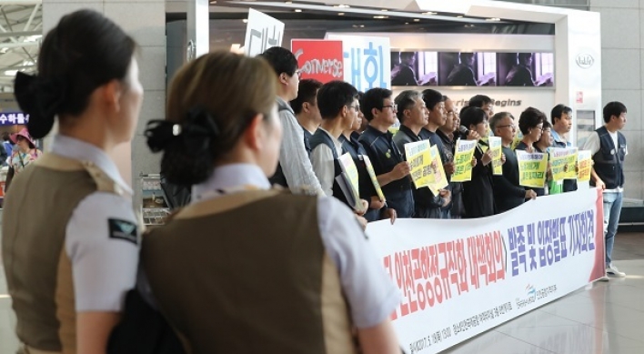 [Feature] Incheon Airport to set tone for irregular workers’ status shift