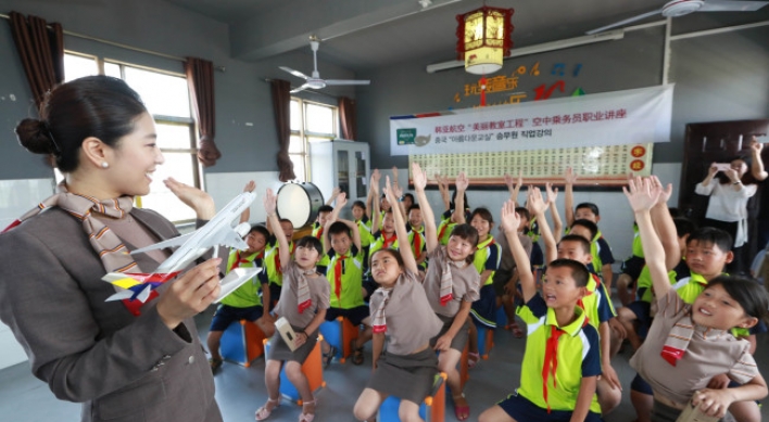 Asiana joins hands with Luotian Elementary School