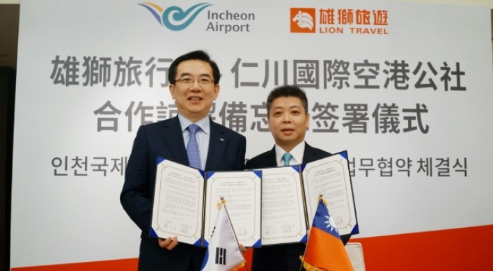 [Photo News] Incheon Airport signs an agreement with Lion Travel