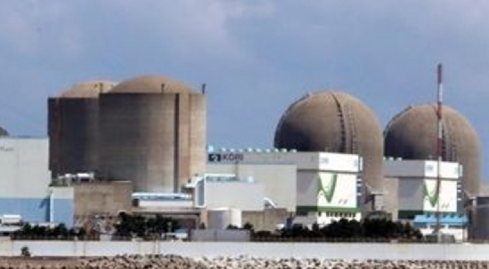 Korea decides to close aged nuclear power plant
