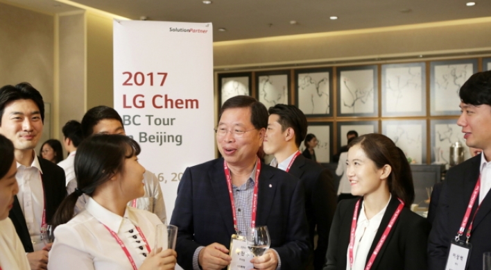 [Photo News] LG Chem seeking talent in China