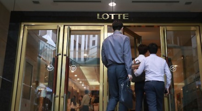 Lotte eyes consulting body to boost biz efficiency of its retail affiliates