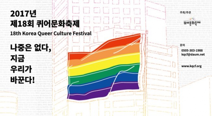Pride Parade to be held on July 13 in Seoul