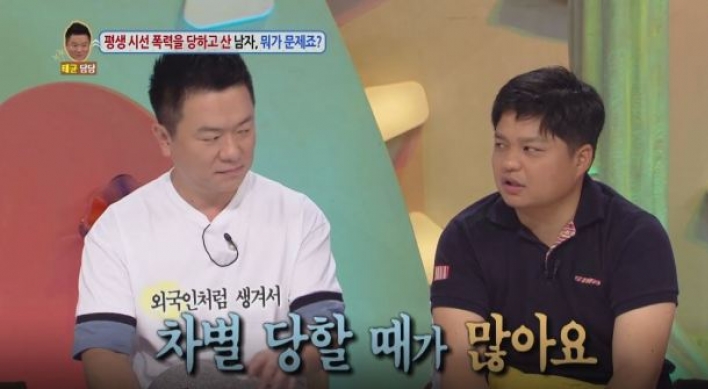 Korean man mistreated for ‘foreigner-like’ looks