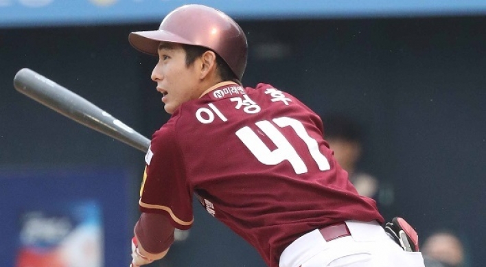Nexen's Lee first rookie to be issued two-out intentional walk in 7 years