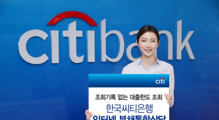 [Advertorial] Citibank streamlines online loan serviceability assessments