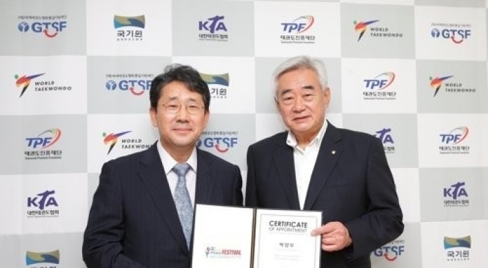 World taekwondo body to invite N. Korean execs to S. Korea