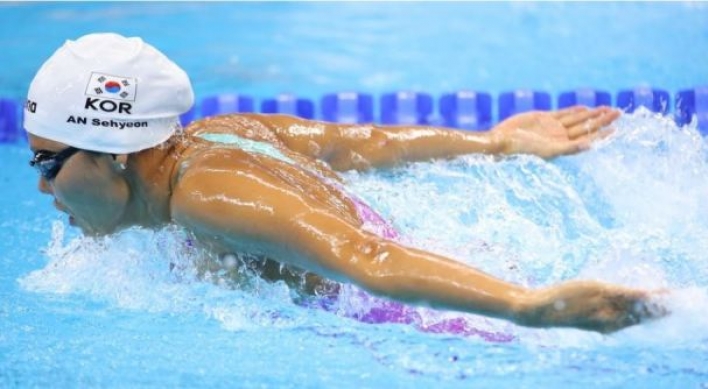 Korean An Se-hyeon sets nat'l record at swimming worlds