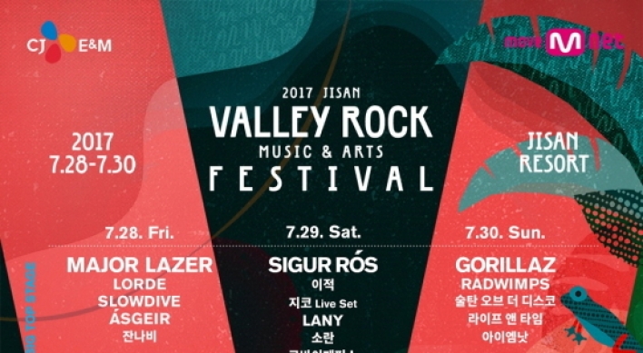 Lorde, Major Lazer to headline 2017 Jisan Valley Rock Festival