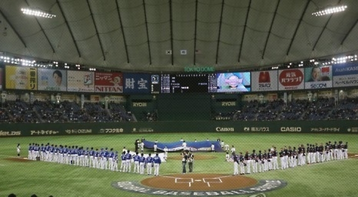 Inaugural pro baseball tournament to open with Korea-Japan showdown