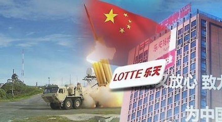 Lotte units suffer earnings setbacks on THAAD fallout