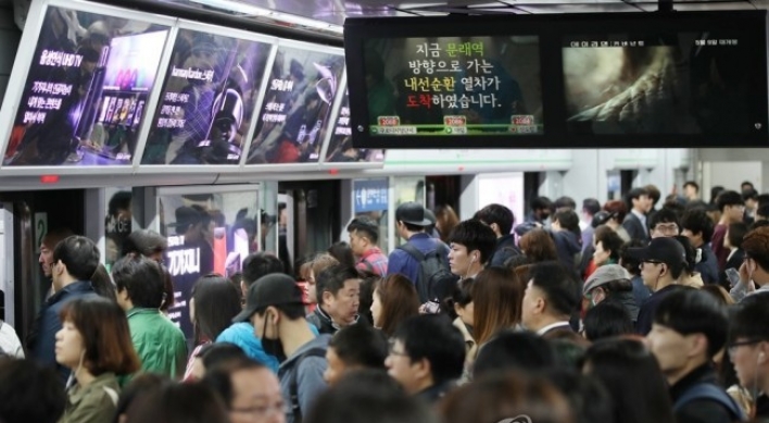 [Exclusive] China’s Huawei to supply key network equipment for Seoul Metro